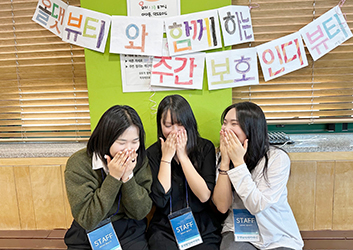 봉사활동 사진
